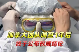 中国政府信任度升到98%！美加万没想到，被自己人的调查狠狠打脸视频封面