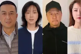 西安，常安！陕西籍演员为西安加油，张嘉益闫妮郭涛景甜等发声视频封面