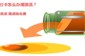 银行卡开卡后，怎么办理激活比较好？