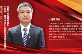吴家玉：贵州、贵阳贵安如何落实“生态文明建设先行区”战略？视频封面