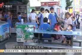 深圳：首次立案！学校门口卖烟将面临3万元罚款视频封面