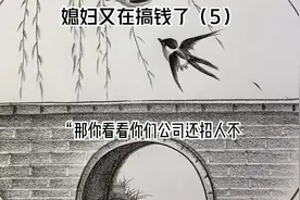 这像极了约会的小情侣