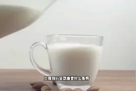 银行贷款有年龄限制吗，向银行贷款需要什么条件视频封面