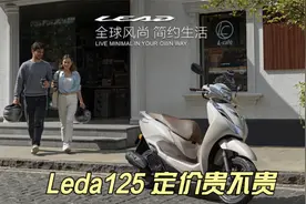 本田WING Lead125踏板发布 ESP+水冷四气门发动机 16800元视频封面