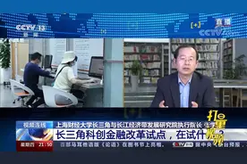 建设科创金融改革试验区，未来五年五个城市该怎么做？|新闻1+1视频封面