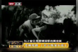 1955年，上官云珠出演《南岛风云》，毛主席都对她大加赞赏视频封面