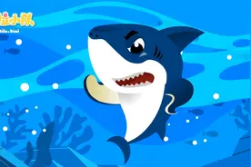 奇拉小队动物儿歌-大鲨鱼进行曲   趣味动画鲨鱼儿歌，欢快又有趣