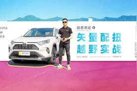 颠覆认知！这才是SUV最强四驱该有的样子！视频封面