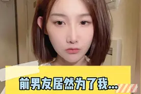 为什么很多男生宁愿当接盘侠，也不找老实女生，这是什么原因？视频封面