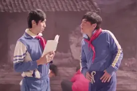 人见人爱：郝建搓掉老同学身上的泥，调制成面膜，老板：太好用了