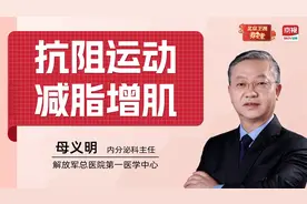 剧烈运动不降糖反升糖，糖尿病人群减脂增肌的运动，推荐这一个
