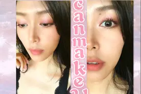 CANMAKE砍妹秋冬新品五色眼影21号 灰调莓果+大闪片视频封面