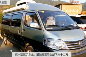 小海狮入门版自行房车外观实拍，基本款才十万，关键有房车手续视频封面