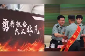 好人真的有好报！他获评一等功，他获赠新车，他收到了一万元！视频封面