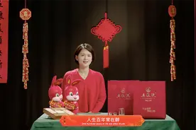 2023版第八代五粮液，包装细节全面升级，年味更浓，好运更盛！视频封面