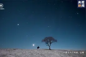 绝美星空，快来许愿！