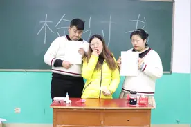 短剧：小胖和小丽上课吃零食，被老师逮到, 写检讨视频封面