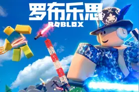 Roblox罗布乐思：体验国服内测版本！自然灾害大冒险！小格解说