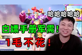 陈大白：马化腾你怂了？不让我充值？卑鄙手段！