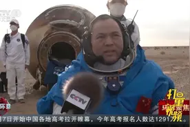 神舟十五号航天员乘组全部安全顺利出舱，健康状态良好视频封面
