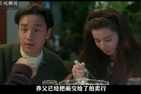 《纵横四海》影评：港片巅峰之作！三大天王齐聚浪漫巴黎！视频封面