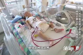 康康顺利闯过手术关转重症监护室，妈妈喜极而泣给家人打电话报喜视频封面