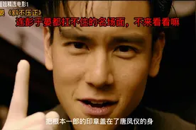 彭于晏较多名场面的电影《邪不压正》，你看过吗？视频封面