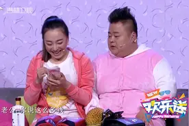 妻管严小伙背后说老婆坏话，没想到被老婆听见了，太尴尬|欢乐送视频封面