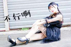 美女小姐姐黑纱裙版《不行啊》演绎日本洗脑失恋神曲视频封面