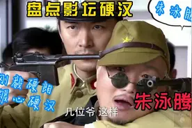 盘点影坛硬汉-朱泳腾视频封面