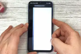 教你一招，只要有人动你手机，手机立马闪屏死机视频封面
