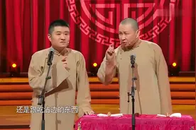 相声：苗阜看到王声，说您吃什么饭，您还没吃饭赶紧回家吃饭去