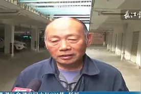 老小区居民盼加装电梯，记者跑腿申报流程视频封面