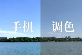 五分钟彻底搞懂剪映调色，让视频更清晰的剪映调色方法