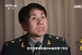 同卵双胞胎外貌相同、DNA相同，究竟该如何区分？视频封面