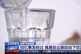 不是首次喝？奇葩父亲带未成年儿子KTV豪饮 男孩醉到失智殴打路人视频封面