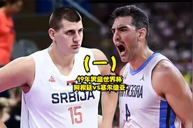 （一）19年世界杯阿根廷vs塞尔维亚，40岁斯科拉神勇，新妖刀亮剑视频封面