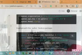 人工智能openai API使用视频封面