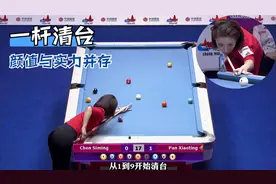一分钟看完，潘晓婷的九球一杆清台，庞卫国现场观战！