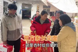 小伙相亲双方父母见面，老爸又拿礼品又打扮，场面既开心又好笑视频封面