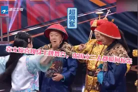 王牌对王牌：袁立现身王牌舞台，张国立三人瞬间惊呆,感动全场。视频封面