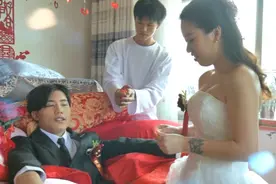 湖南打工仔娶黑道大姐，新娘身材丰满，手上还有纹身视频封面