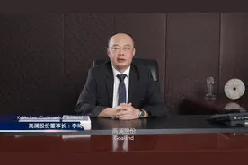 高澜股份，聚焦全场景热管理技术创新和产业化。