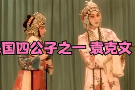 袁世凯之子：袁克文，一生风流倜傥，才华横溢，死后数千妓女送葬视频封面
