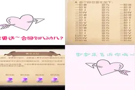第五人格：赛季更迭，你们回到几阶几呢？会得到多少碎片的奖励呢视频封面