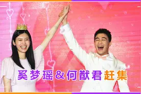何猷君奚梦瑶逛农村集市，十指紧扣好甜蜜，背大牌包与环境很违和视频封面