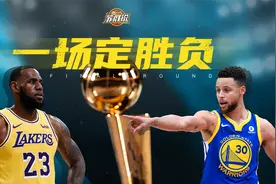 【苏群说】NBA附加赛一场定胜负，湖人或连克勇士太阳挺进西决视频封面