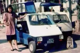 温州首富为造车散尽家财！他30年前研发的电动汽车，续航200公里