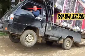 司机驾驶小货车弹射起步，轻松越过水坑，还给路人一个媚眼视频封面