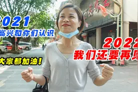 我是青姐！我有个愿望，2022带您们收遍世界上所有的珠宝市场！视频封面